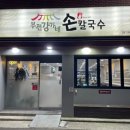부전역 6번 출구 이미지