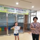 동천초등학교 이미지