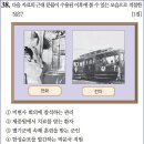 29회 중급 32번 해설(경인선 개통 시기) 이미지