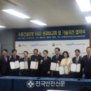 ㈜전진산업 이미지