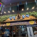 첨단중앙로182번길첨단중앙로152번길 이미지