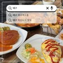 하나푸드몰