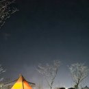 해미읍성역사캠핑장 이미지