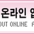 이글버그만코리아(주)