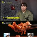 엄청난닭발 OSEN