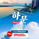 주식회사 부산가자투어 네이버블로그