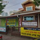 신비잉글리쉬타운 이미지