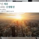 에버파트너스