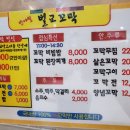 반야월벌교꼬막 이미지