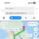 소금강별자리펜션