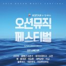 페스티벌1 MK스포츠