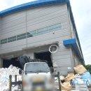 포항시재활용선별장 이미지