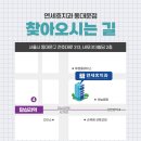 청량리연세휴치과의원 이미지