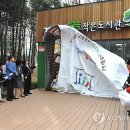 상계숲속작은도서관 이미지