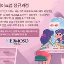 참메이크업 이미지