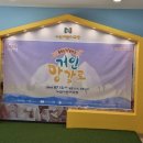 춤추는 음악극 「거인 앙갈로」 | 춤추는 음악극 거인 앙갈로 공연관람 후기