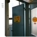 전주다방