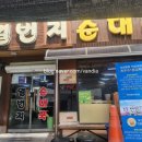 일번지단란주점 네이버블로그