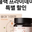오리종합관리 네이버블로그