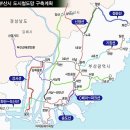 부산도시철도 장림역 네이버블로그