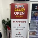 김준호의대단한갈비제주용담점 | 24시간 무인매장 김준호의대단한갈비 제주용담점, 5인분 밀키트 17,600원?