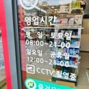 365목동 동물약국 이미지