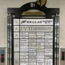 바로피트니스 | [첨단지구] “피트니스스타 첨단점” 헬스장 후기