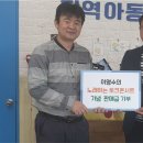 유성지역아동센터 이미지