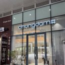 용산-309 | 용산역 미용실 청담샵 솔직후기 | 자연스런 데일리 헤어 메이크업