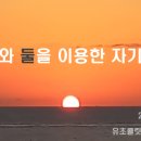 유&나컴퍼니 네이버블로그