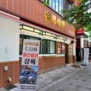 짱오락실 울산 삼산점 이미지