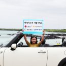 미래카서비스 이미지