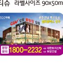 제이디네트웍스