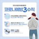 수인스킨케어 이미지