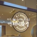 엔제이왁싱 네이버블로그