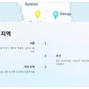 코사마트24시
