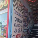 버니하우스 광안점 이미지