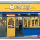 조각다방 이미지