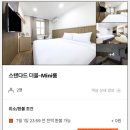 호반모텔 이미지