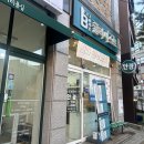 글라시스트 | [당수동안경/글라시스트]수원 글라시스트 당수점 후기,당수동 안경점,호매실 안경점 추천,당수동...