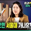 요새 닮았다고 느끼는 여성들 이미지