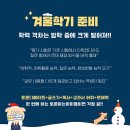 생각톡톡국어논술학원
