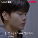 주진영 | 가볍게 보기 좋은 티빙 숏드라마 '이웃집 킬러' 리뷰 (스포 있음)