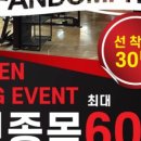 팬덤핏 피트니스 PT 연산점 네이버블로그