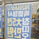 웨이스탑 안동용상점 이미지