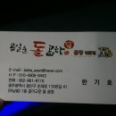 곱이고운돌곱창 이미지