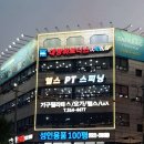 대영휘트니스 이미지