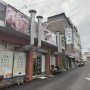 일우마트