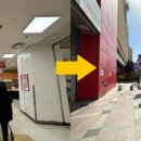 효재한의원 이미지