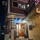 대명여관 | 전주 한옥마을 숙소 대명여관, 한옥마을 근처 가성비 좋고 주차장 있는 게스트하우스